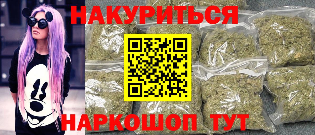 Марихуана марихуана  Вход с VPN  Бошки марихуана гибрид  Карачаевск 